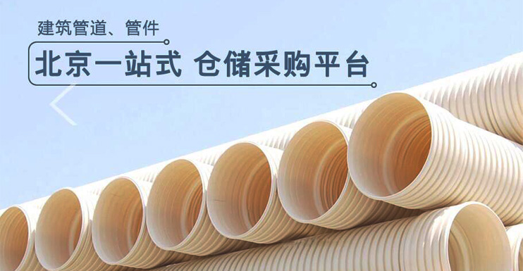 熱烈慶祝金綠建管道商城新官網(wǎng)上線，滿堂紅！